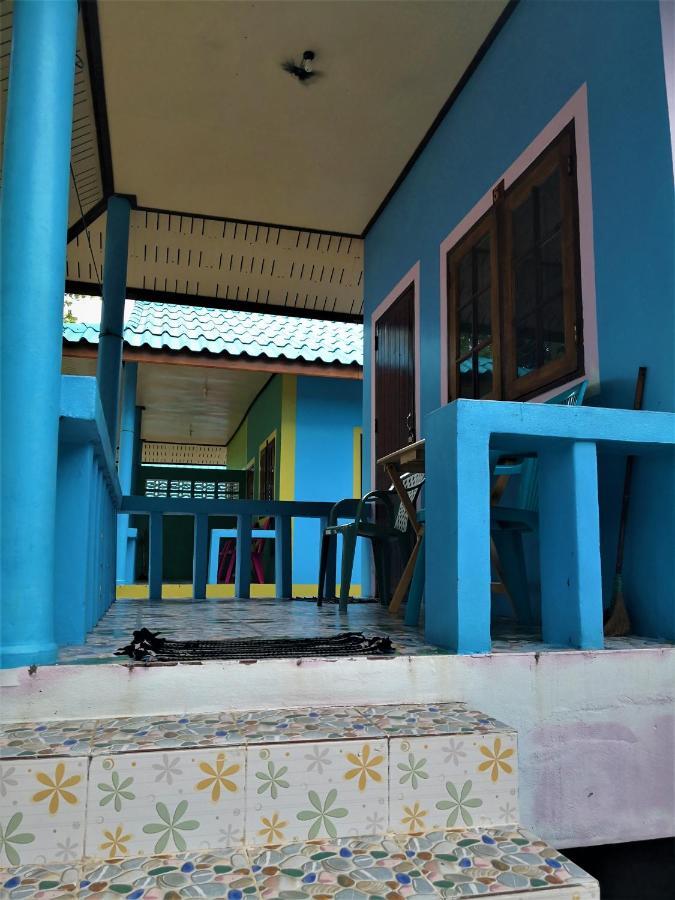 Taman percutian Mama O Chai *